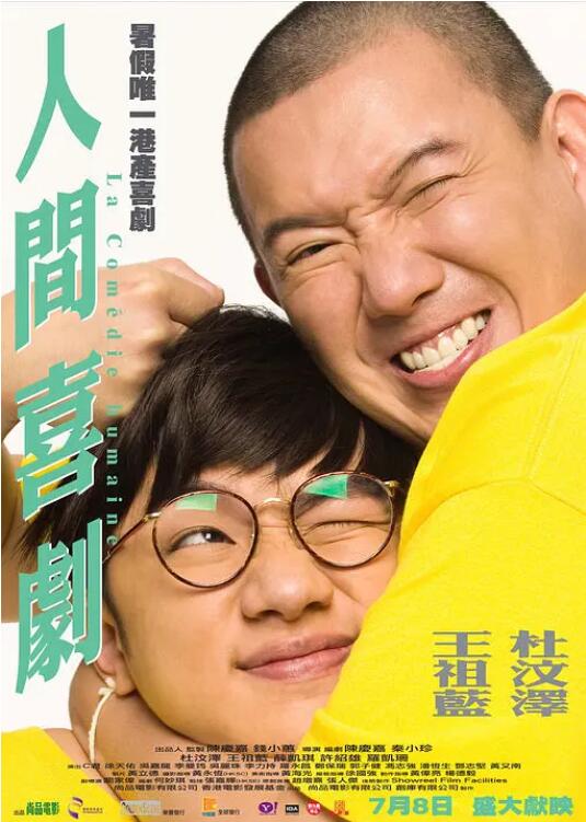强行按在桌上糟蹋进入
